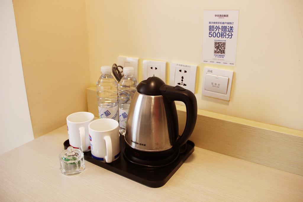 Hanting Hotel Changzhou Railway Station Room photo