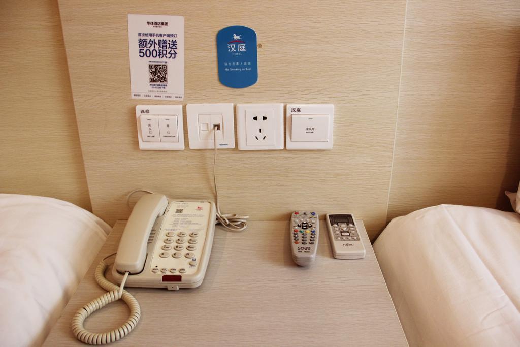 Hanting Hotel Changzhou Railway Station Room photo